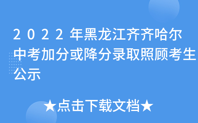 2022RRпӷֻ򽵷ȡʾ