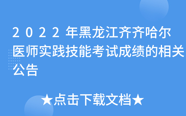 2022RRt(y)(sh)`ܿԇɿP(gun)