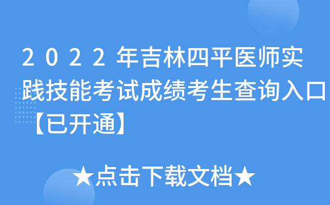 2022꼪ƽt(y)(sh)`ܿԇɿԃ?ni)ڡ_ͨ