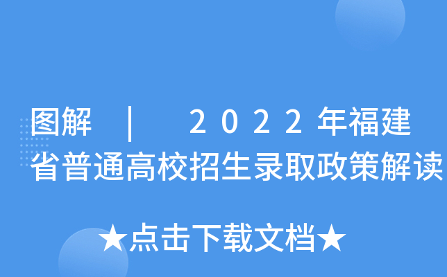 D | 2022긣ʡͨУȡ߽x