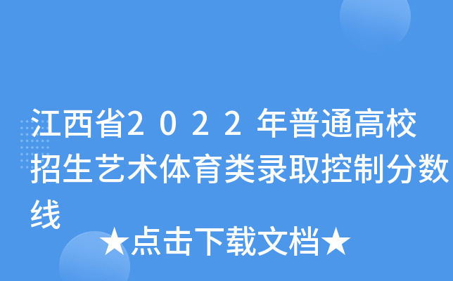 ʡ2022ͨУˇg(sh)wȡƷ?jn)?sh)