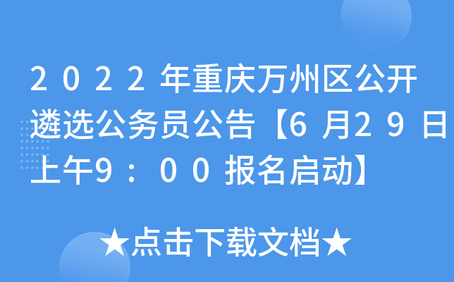 2022ؑcf݅^(q)_x(w)T桾6299:00ӡ