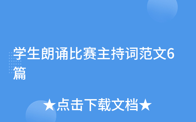 W(xu)bِ~6ƪ