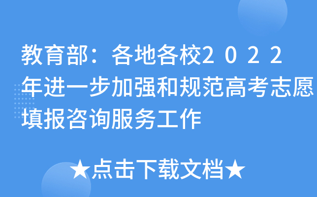 ظУ2022M(jn)һӏ(qing)Ҏ(gu)߿־Ը(bo)ԃ(w)