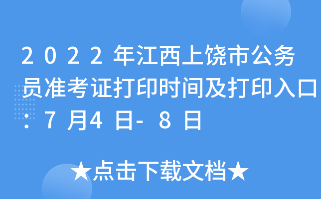 2022꽭йՆTʿCӡrgӡڣ74-8