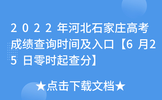 2022ӱʯf߿ɿԃrgڡ625r֡