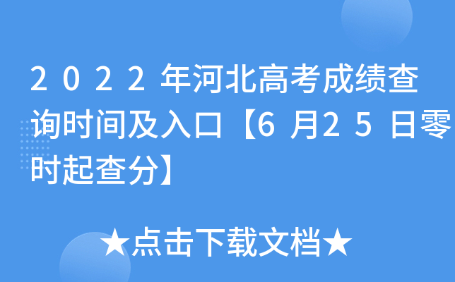 2022ӱ߿ɿԃrgڡ625r֡