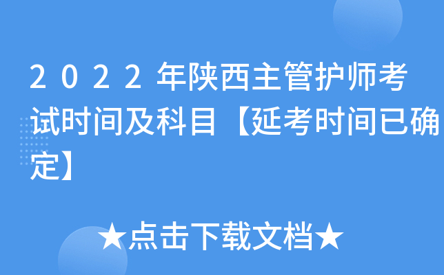 2022o(h)ԇr(sh)gĿӿr(sh)gѴ_