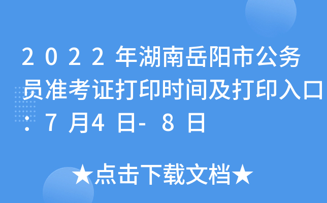 2022й(w)T(zhn)Cӡrgӡڣ74-8