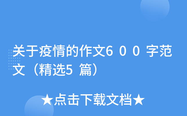 P600ַģx5ƪ