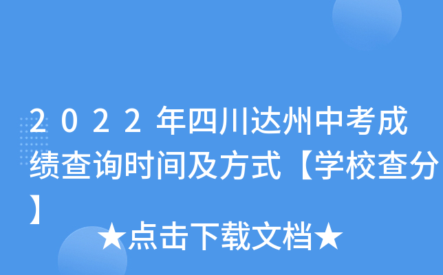 2022Ĵ_(d)пɿԃr(sh)gʽW(xu)У֡