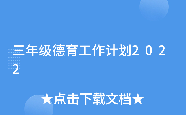 꼉(j)Ӌ(j)2022