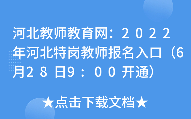 ӱ̎W(wng)2022ӱ؍̎(bo)ڣ6289:00_ͨ