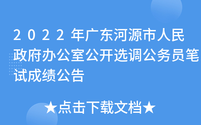 2022V|Դkҹ_x{(dio)(w)TPԇɿ(j)