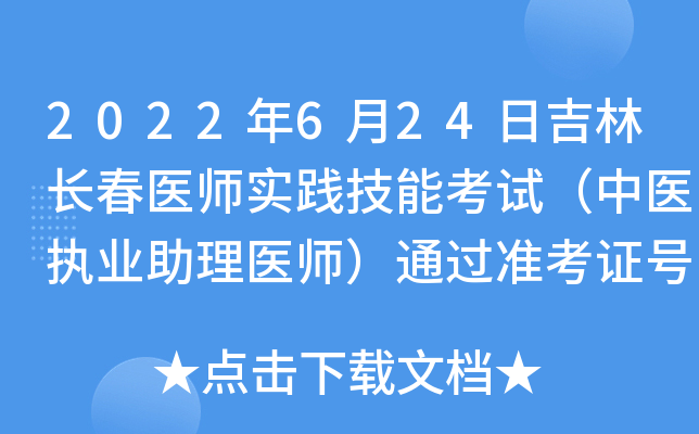 2022624ռLt(y)`ܿԇt(y)(zh)I(y)t(y)ͨ^ʿC̖