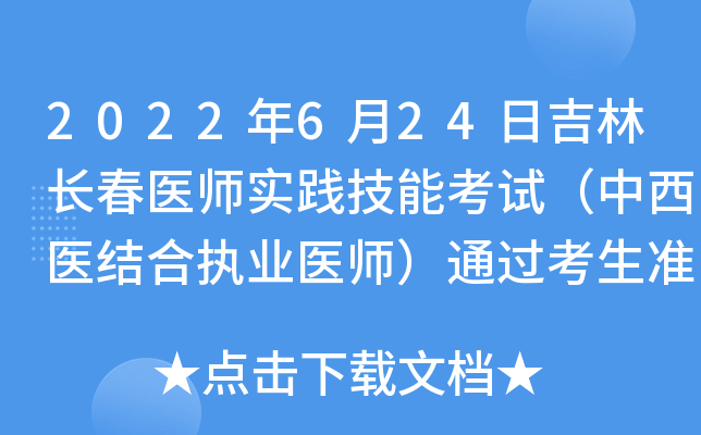 2022624ռLt(y)`ܿԇt(y)Y(ji)ψ(zh)I(y)t(y)ͨ^(zhn)C̖