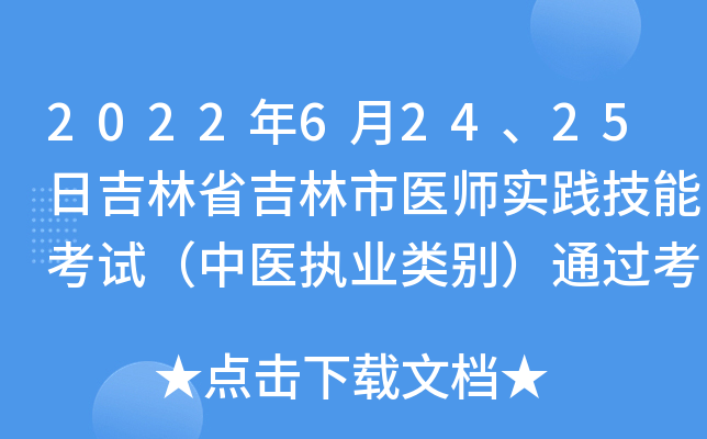 202262425ռʡt(y)(sh)`ܿԇt(y)(zh)I(y)eͨ^(zhn)C̖(ho)