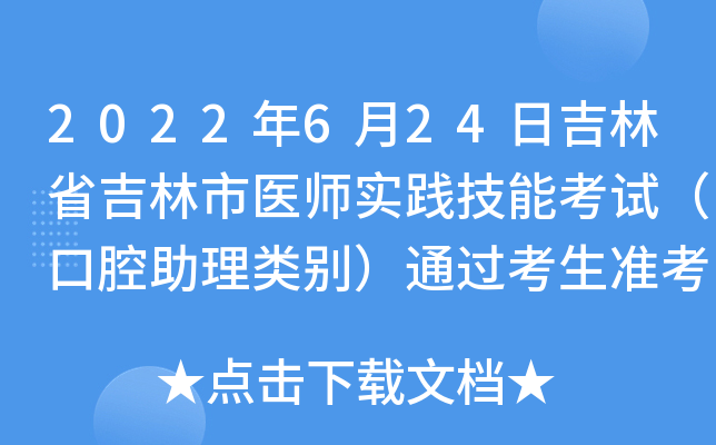 2022624ռʡt(y)(sh)`ܿԇǻeͨ^(zhn)C̖