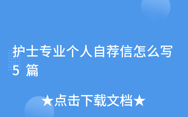 o(h)ʿ(zhun)I(y)(g)]ô(xi)5ƪ