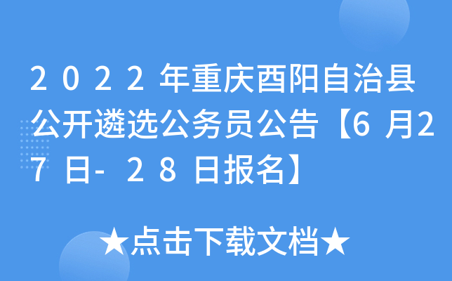 2022ؑcοh_x(w)T桾627-28Ո