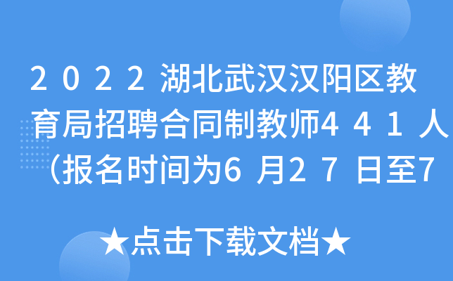 2022hh(yng)^(q)Ƹͬƽ̎441ˣ(bo)r(sh)g62771գ