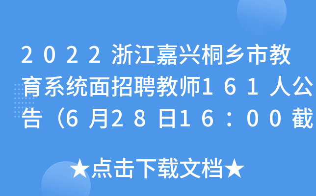 2022㽭dͩl(xing)нϵy(tng)Ƹ̎161˹棨6281600ֹ