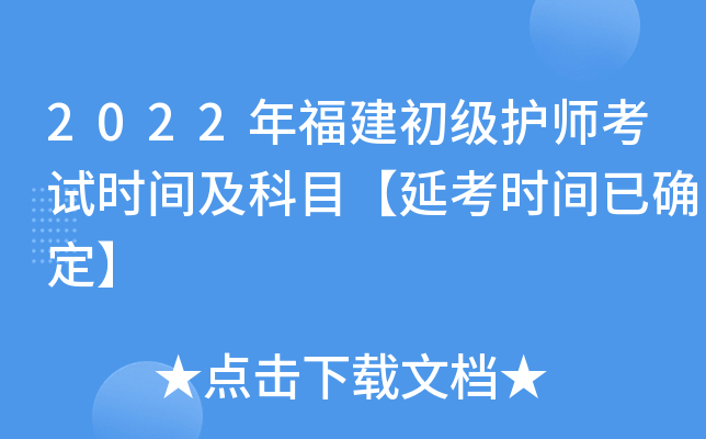 2022긣(j)o(h)ԇr(sh)gĿӿr(sh)gѴ_