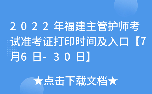 2022긣o(h)ԇ(zhn)Cӡr(sh)gڡ76-30ա