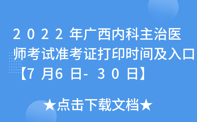 2022V(ni)t(y)ԇ(zhn)Cӡr(sh)gڡ76-30ա