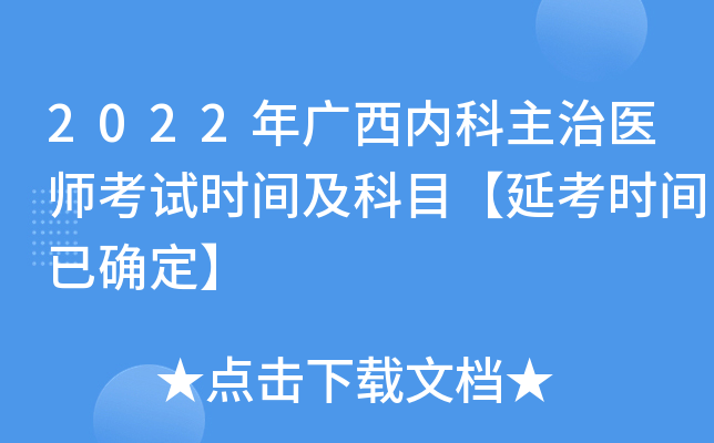 2022V(ni)t(y)ԇr(sh)gĿӿr(sh)gѴ_