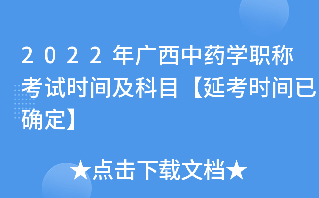 2022VˎW(xu)QԇrgĿӿrgѴ_