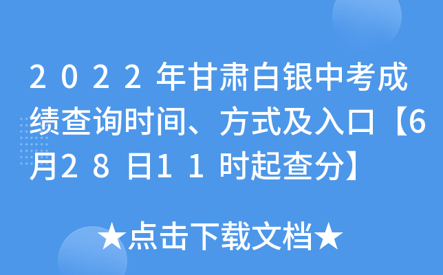 2022Cyпɿ(j)ԃr(sh)gʽڡ62811r(sh)֡