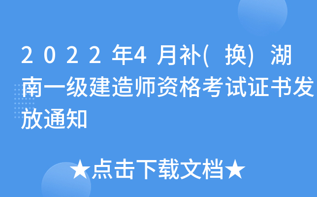 20224a(b)(Q)һ(j)쎟YԇCl(f)֪ͨ