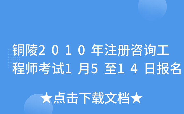 ~2010עԃ̎ԇ1514Ո(bo)
