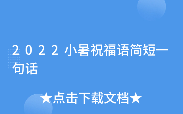 2022СףZ(y)(jin)һԒ