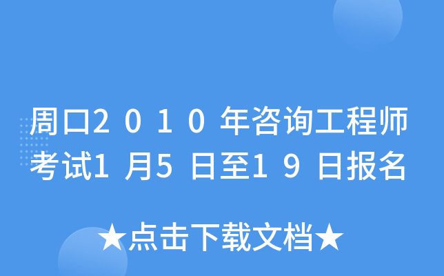 ܿ2010ԃ̎ԇ1519?qng)?bo)