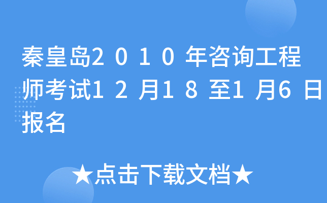 ػʍu2010ԃ̎ԇ121816Ո