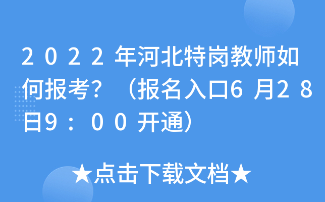 2022ӱ؍̎Έ6289:00_ͨ
