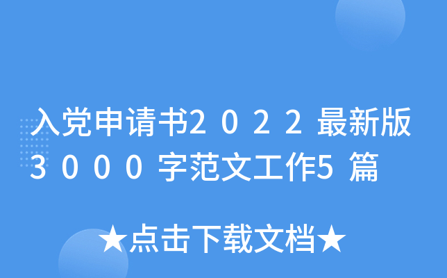 hՈ(qng)(sh)2022°3000ַĹ5ƪ