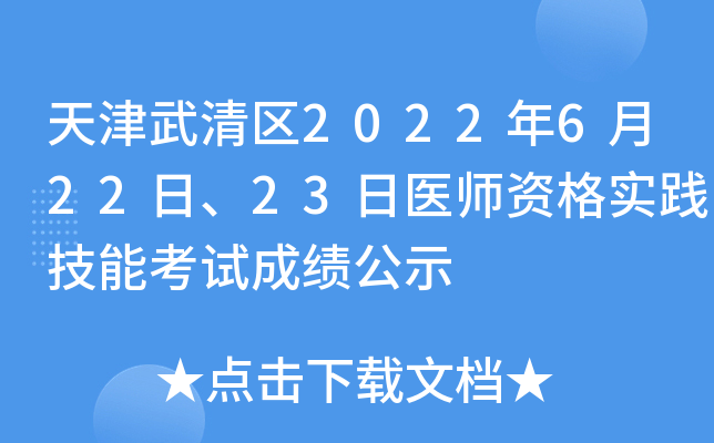 ^(q)202262223t(y)Y(sh)`ܿԇɿʾ