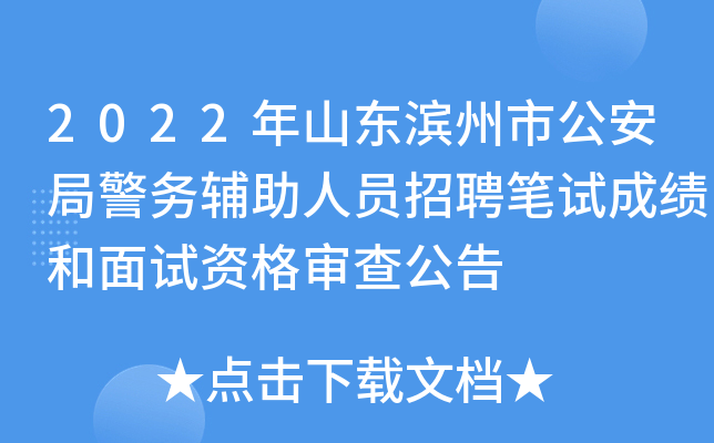 2022ɽ|Iй־(w)oˆTƸPԇɿԇY񌏲鹫