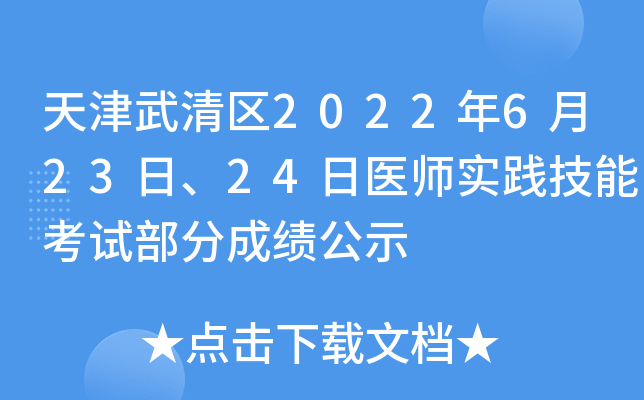 ^(q)202262324t(y)`ܿԇֳɿʾ