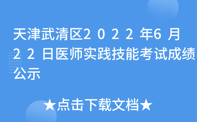 ^(q)2022622t(y)(sh)`ܿԇɿ(j)ʾ