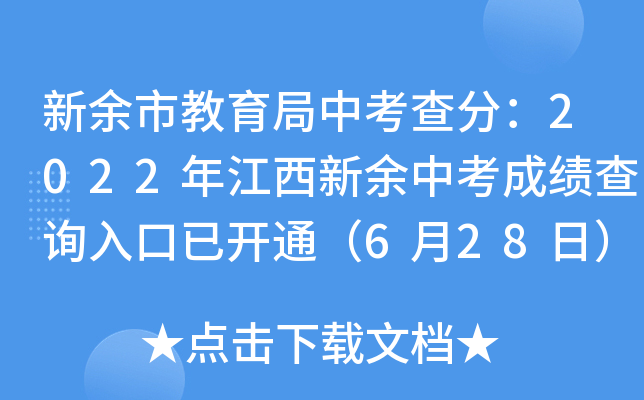 нп֣2022꽭пɿԃ?ni)_ͨ628գ