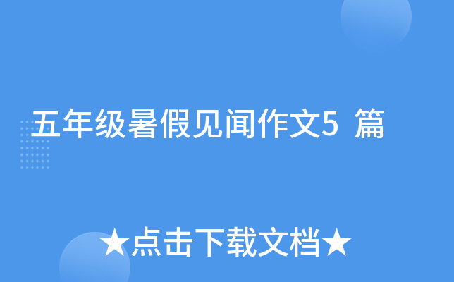 꼉Ҋ5ƪ