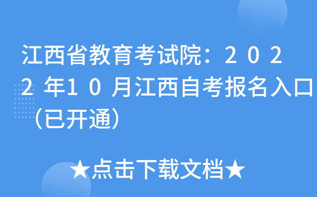 ʡԇԺ202210½Կ(bo)ڣ_ͨ