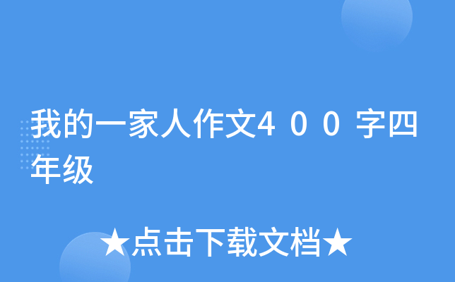 ҵһ400꼉
