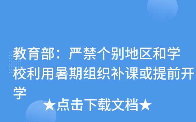 (yn)e؅^(q)͌W(xu)УڽManǰ_W(xu)