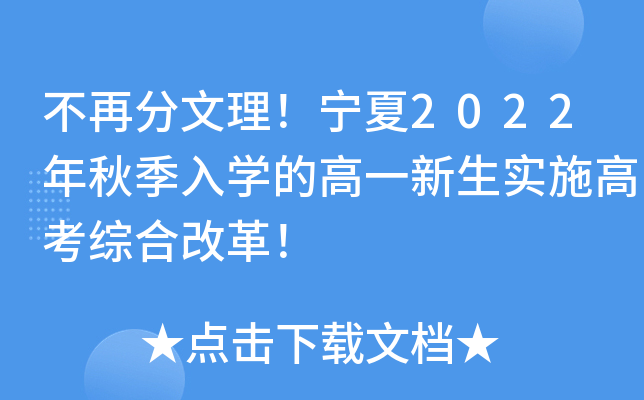 ٷ2022＾W(xu)ĸһ(sh)ʩ߿Cϸĸ