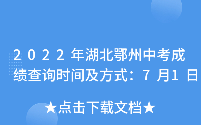 2022пɿԃrgʽ71